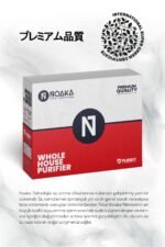 Noaka Tortu, Klor Ve Kireç Önleyici 10 Inç 3lü Daire Ve Bina Girişi Arıtma Cihazı Japon Teknolojisi - 0032 - Görsel 2